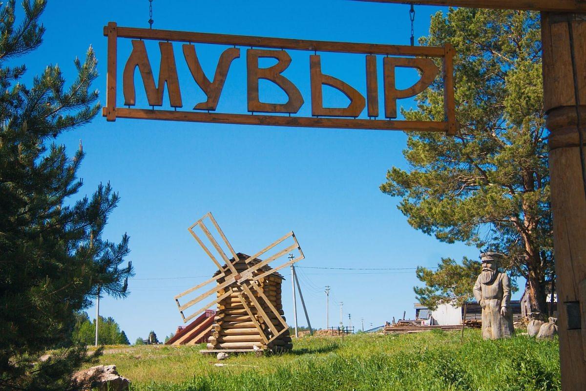 КУЗЬМОВЫР. СЕП. МУВЫР. ИСКУССТВО «НЕ ИСЧЕЗАТЬ»