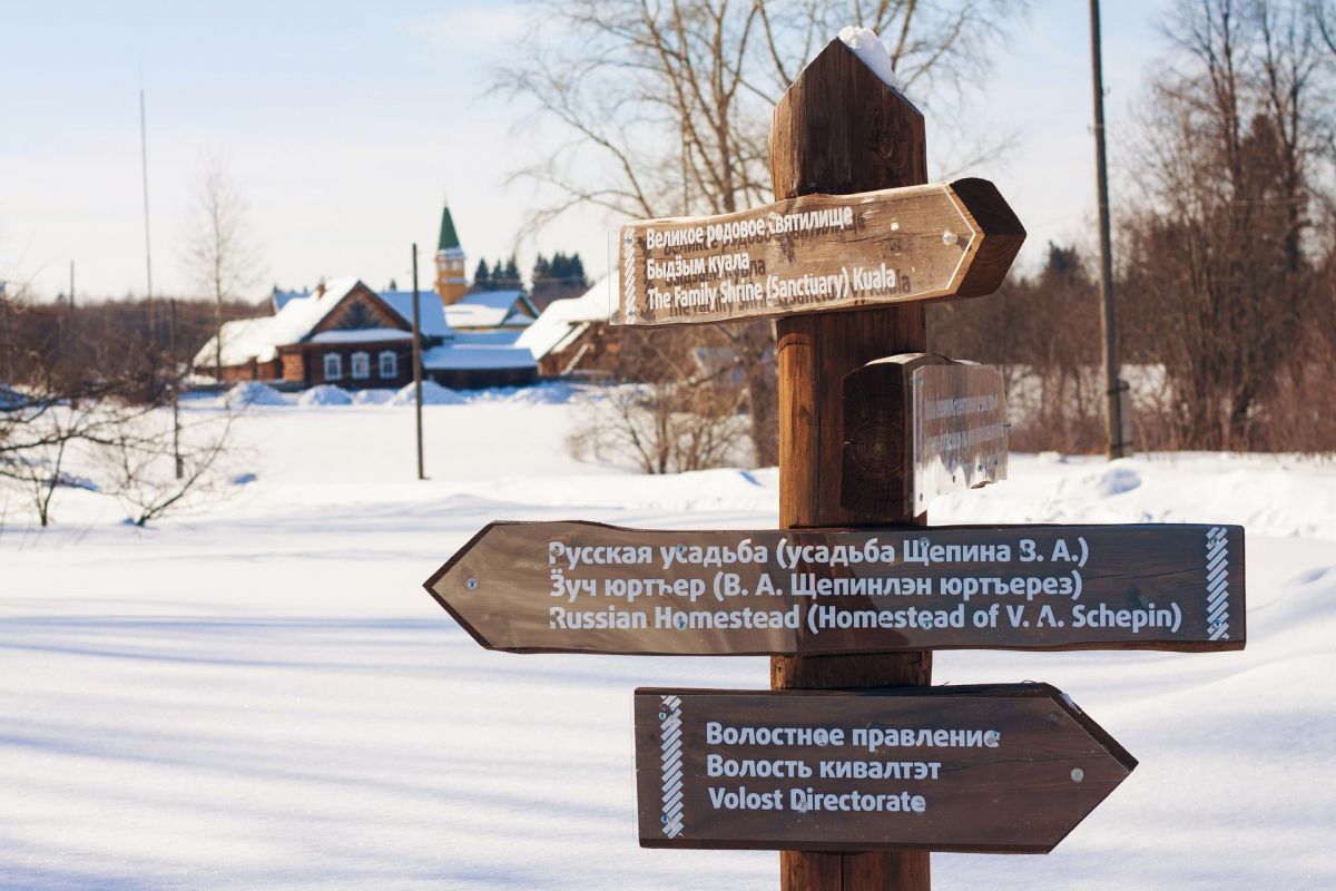 ЛУДОРВАЙ. ПРО УДМУРТОВ