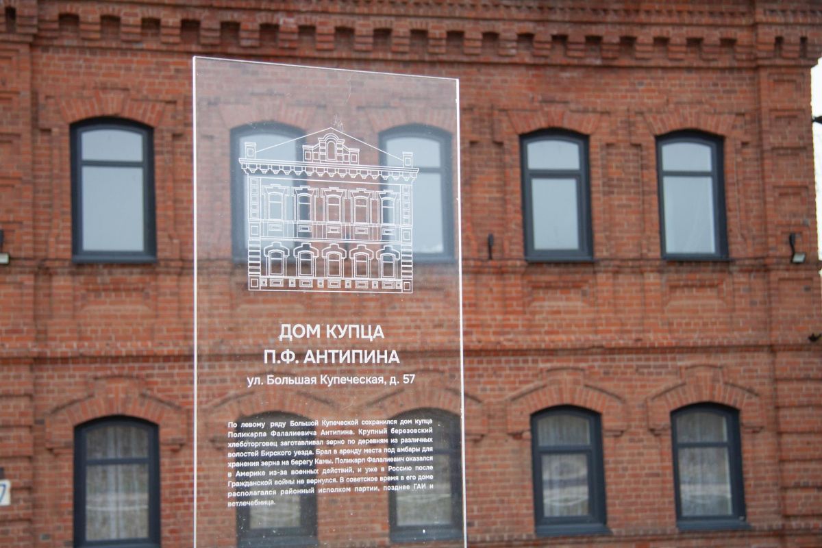 ПУТЕШЕСТВИЕ В ЗАКАМЬЕ. НИКОЛО-БЕРЁЗОВКА.