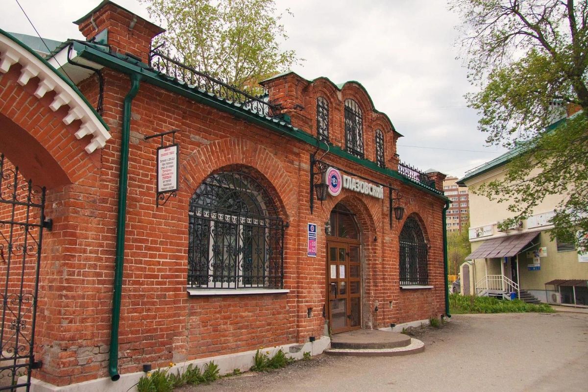 ГЛАЗОВ. ИДНАКАР.