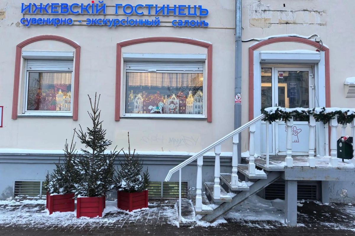 НОВОГОДНИЙ ИЖЕВСК