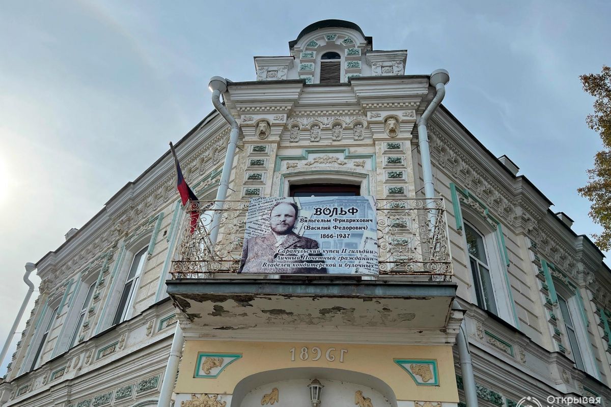САРАПУЛЬСКИЕ УДОВОЛЬСТВИЯ: ЧАЙ, ИСТОРИЯ И ШОКОЛАД!