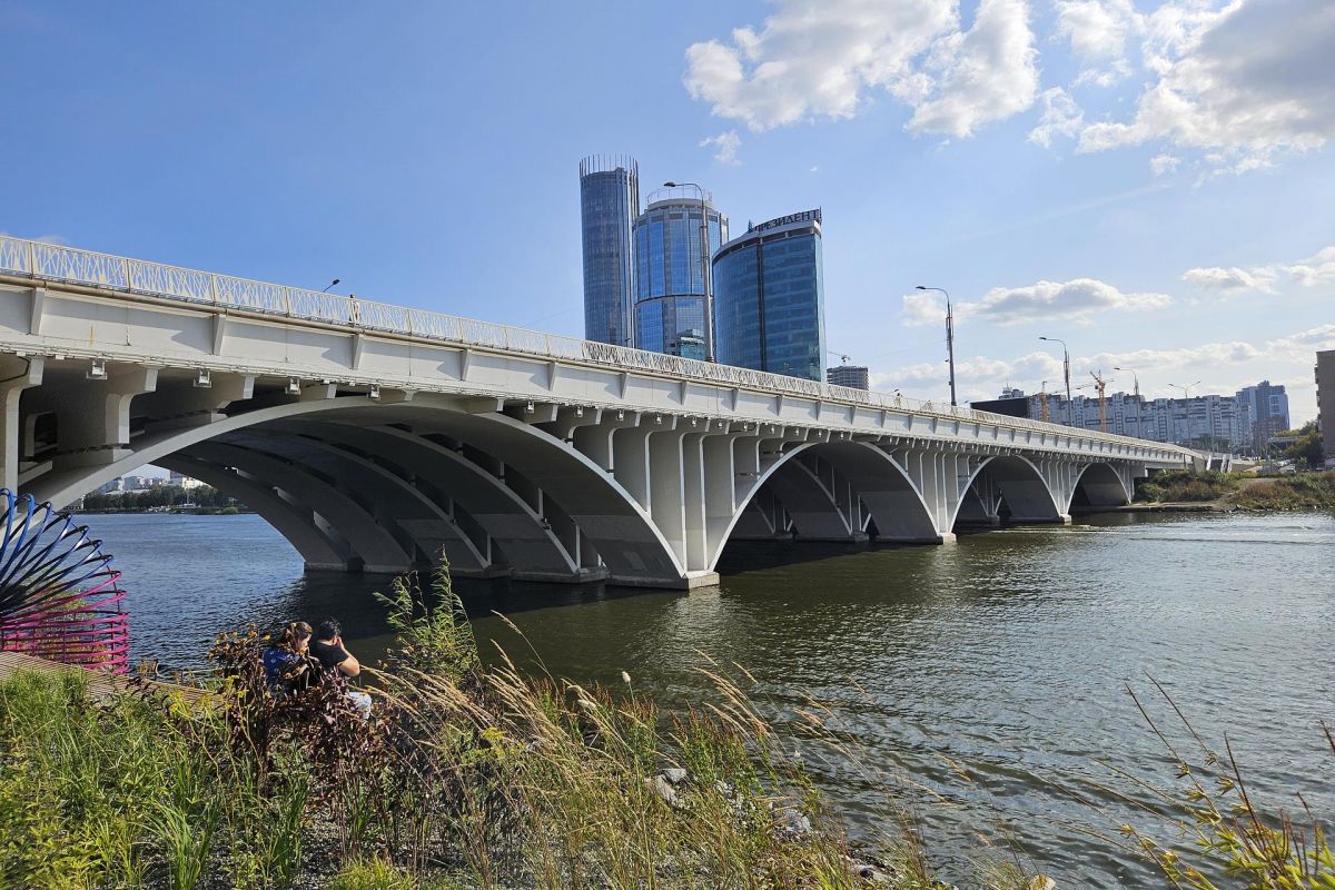 Екатеринбург