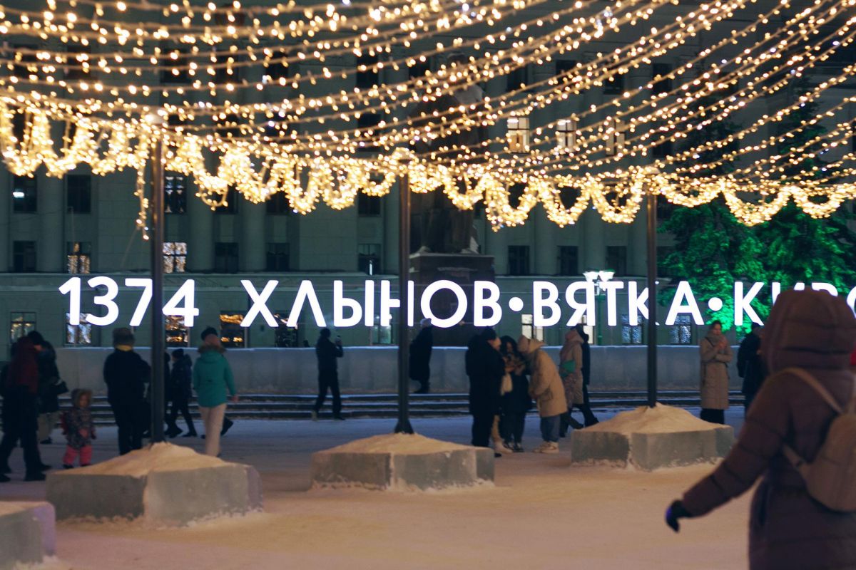 СКАЗОЧНАЯ ВЯТКА. КИРОВ. ЗАПОВЕДНИК СКАЗОК