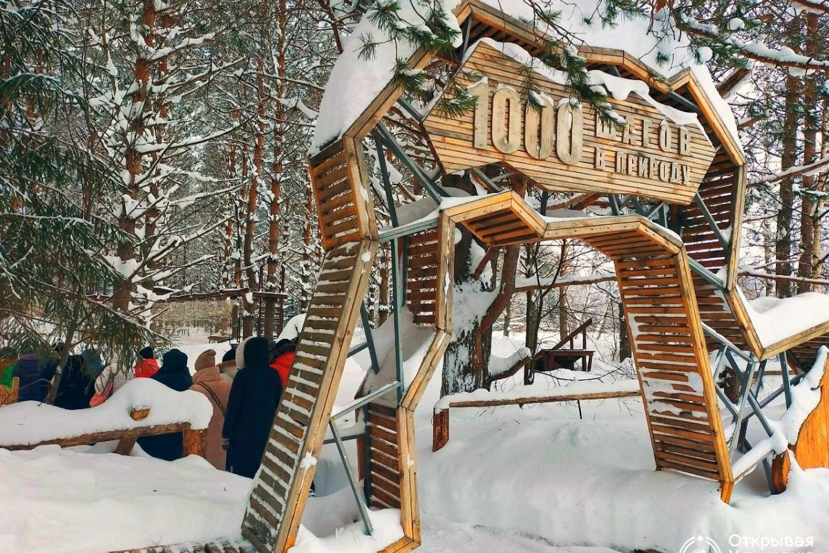 СЕЛТЫ. ПАРК "ДИКИЙ"