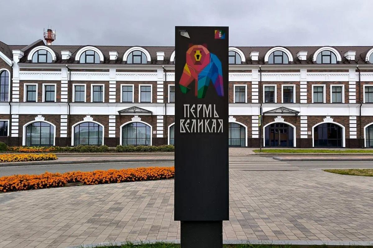 ПЕРМЬ КАК ИСКУССТВО. ГАЛЕРЕЯ И КОНФЕКТОРИЯ
